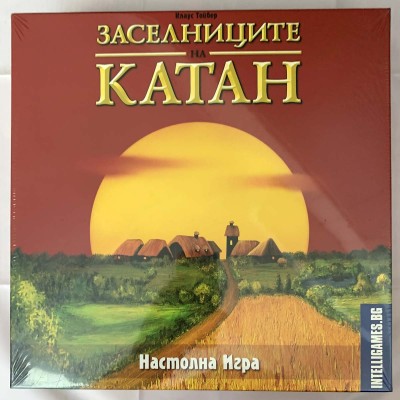 Bulgarian 2007 - ЗАСЕЛНИЦИТЕ НА КАТАН