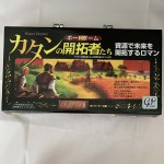 Japanese 2010 - Capcom aluminium briefcase - black