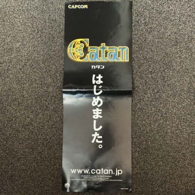 Japan Capcom Advertising Poster 2002